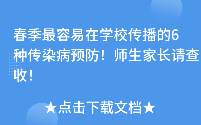 ڌW(xu)У6NȾA(y)LՈգ