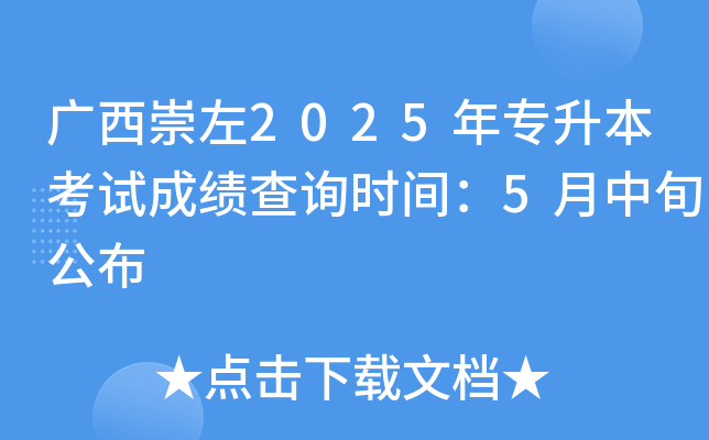 V2025ꌣԇɿԃr(sh)g5Ѯ