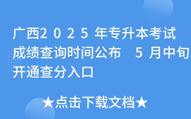 V2025ꌣԇɿԃrg 5Ѯ_ͨ