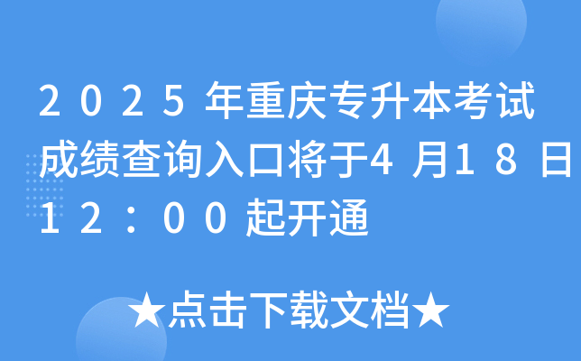 2025ؑcԇɿ(j)ԃ?ni)ڌ?181200_(ki)ͨ