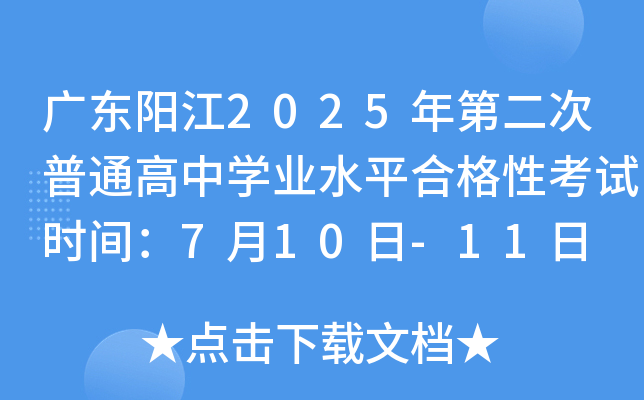 V|ꖽ2025ڶͨЌWI(y)ˮƽϸԿԇrg710-11
