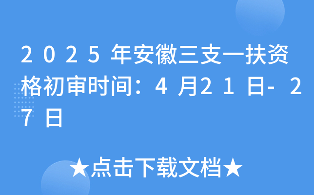 2025갲֧һYrg421-27