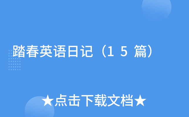 ̤ӢZӛ15ƪ