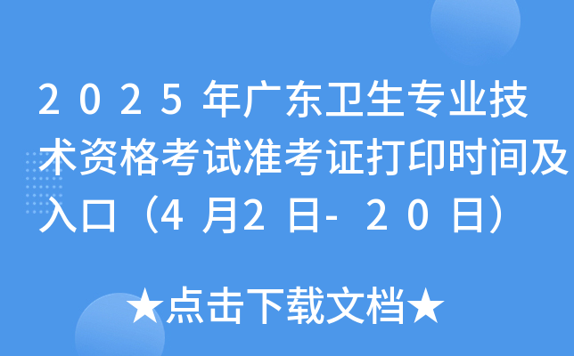 2025V|l(wi)I(y)g(sh)Yԇ(zhn)Cӡr(sh)gڣ42-20գ