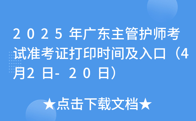 2025V|oԇʿCӡrgڣ42-20գ