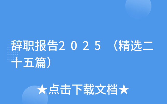 o2025xʮƪ