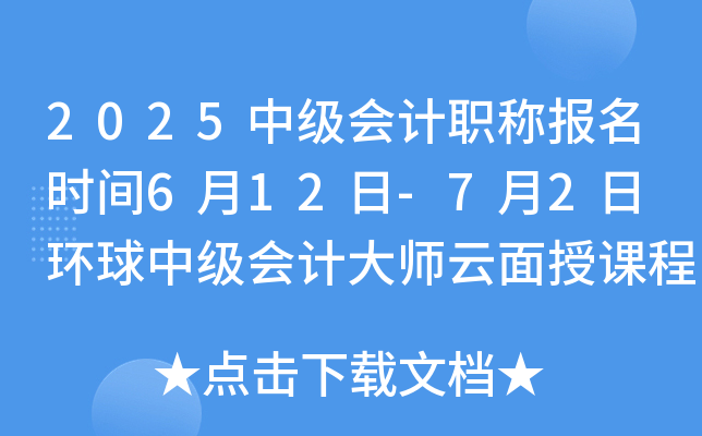 2025мӋ(j)Q(bo)r(sh)g612-72 h(hun)мӋ(j)ṇ