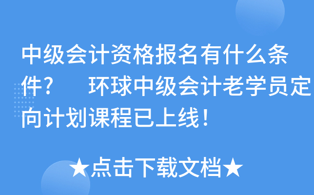 мӋ(j)Y(bo)ʲôl? h(hun)мӋ(j)όW(xu)TӋ(j)nϾ