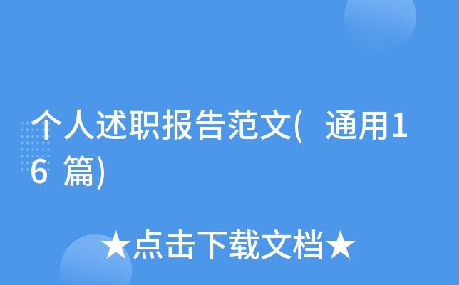 淶(ͨ16ƪ)