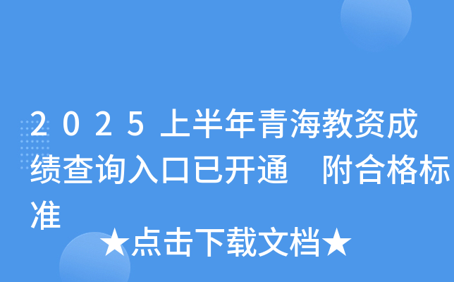 2025ϰຣYɿԃ?ni)_ͨ ϸ˜