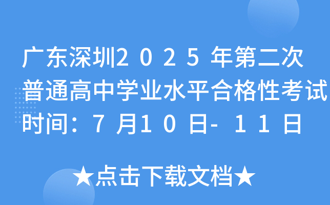 V|2025ڶͨЌWI(y)ˮƽϸԿԇrg710-11