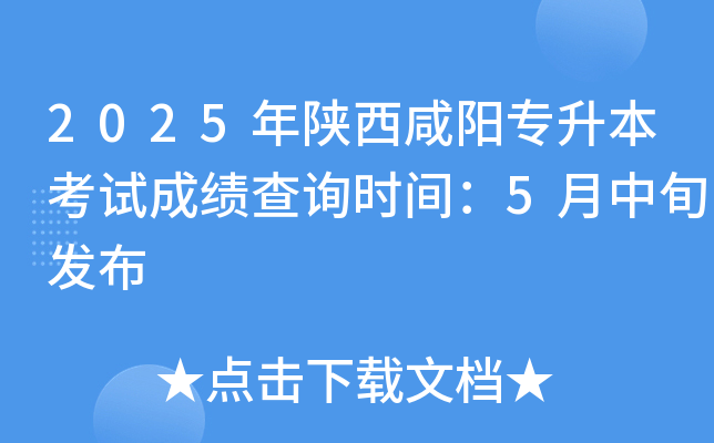 2025ꖌԇɿԃr(sh)g5Ѯl(f)