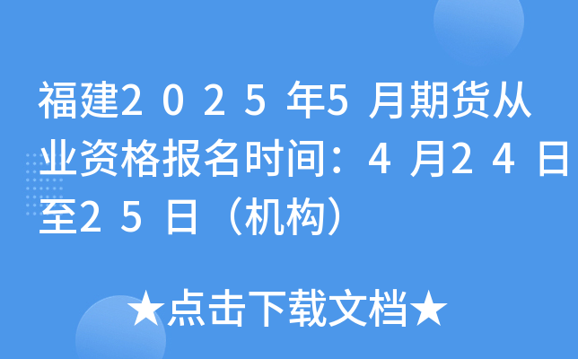 20255؛ĘI(y)Yrg42425գC(gu)