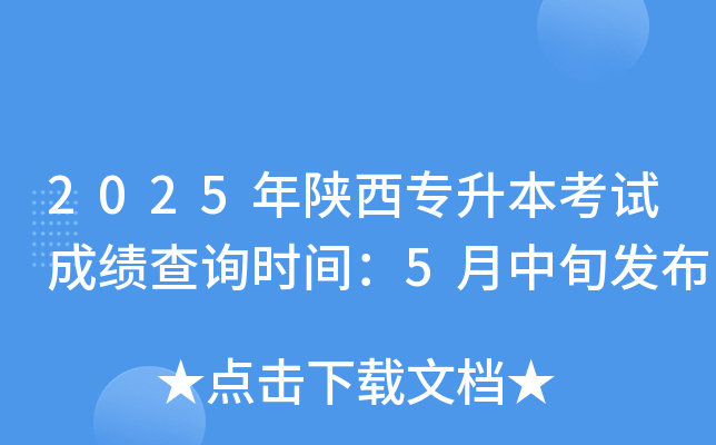 2025ԇɿ(j)ԃr(sh)g5Ѯl(f)