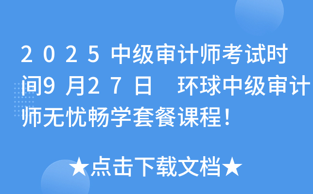 2025мӋԇrg927 h(hun)мӋonW(xu)ײṇ