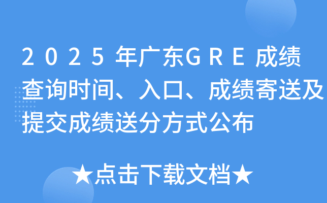 2025V|GREɿԃr(sh)gɿͼύɿͷַʽ