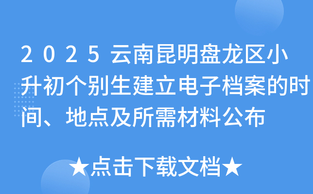 2025P^(q)С(g)eәnĕr(sh)gc(din)Ϲ
