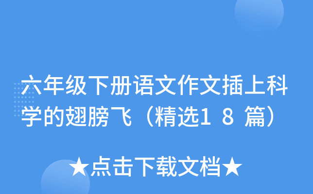꼉(j)(c)ZĲϿƌW(xu)ĳwx18ƪ