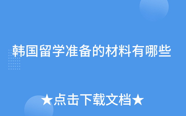 n(gu)W(xu)(zhn)ĲЩ