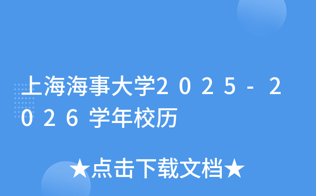 Ϻ´W(xu)2025-2026W(xu)Уv