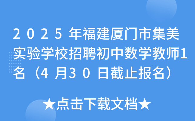 2025긣BTм(sh)(yn)W(xu)УƸД(sh)W(xu)̎1430սֹ(bo)