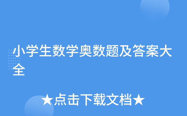 СW(xu)(sh)W(xu)W(sh)}𰸴ȫ