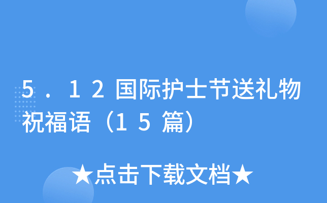 5.12Hoʿ(ji)ͶYףZ15ƪ