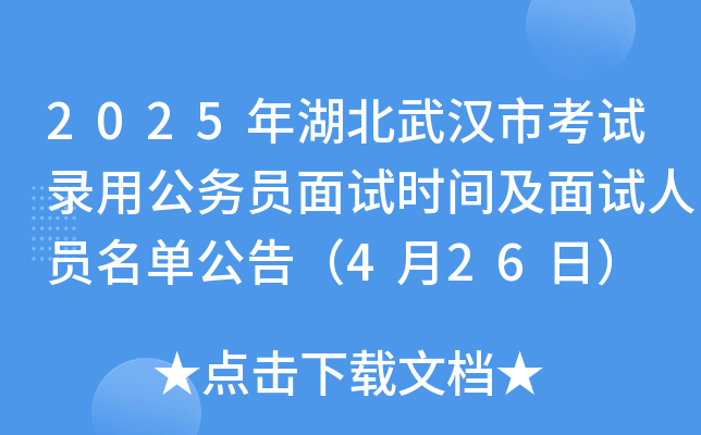 2025hпԇùՆTԇrgԇˆTι棨426գ