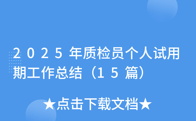 2025|(zh)zTԇڹY(ji)15ƪ