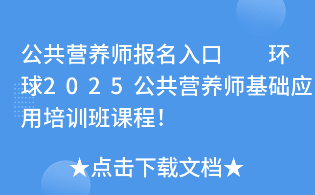 IB(yng)  h(hun)2025IB(yng)A(ch)(yng)Ӗ(xn)n