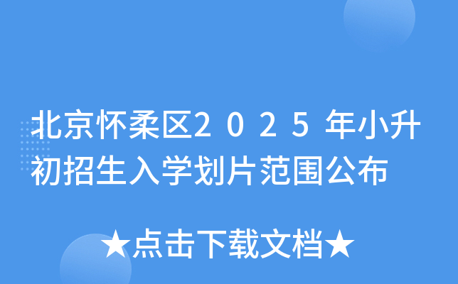 ^(q)2025СWƬ