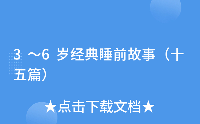 36q(jng)˯ǰ£ʮƪ