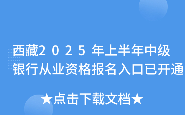 2025ϰмyЏĘI(y)Y_ͨ