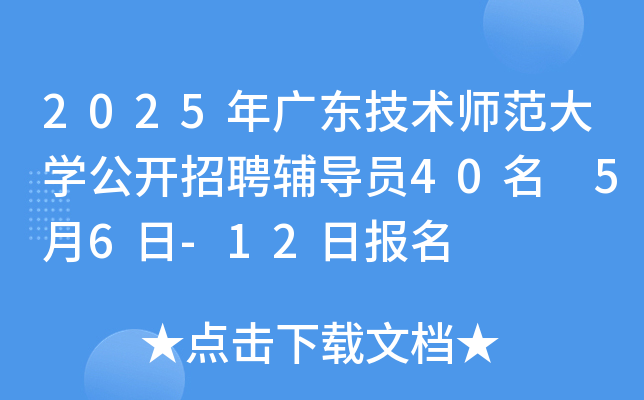 2025V|g(sh)W(xu)_Ƹo(do)T40 56-12Ո