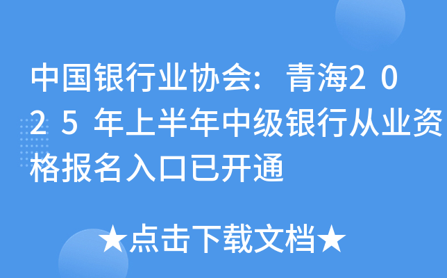 ЇyИI(y)f(xi)(hu):ຣ2025ϰм(j)yЏĘI(y)Y(bo)_ͨ