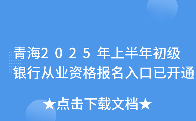 ຣ2025ϰyЏĘI(y)Y_ͨ