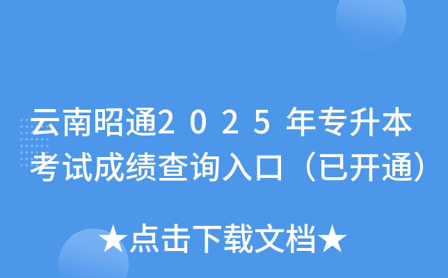 ͨ2025ꌣԇɿ(j)ԃ?ni)ڣ_(ki)ͨ