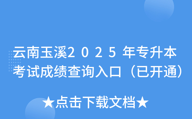 Ϫ2025ꌣԇɿԃڣ_ͨ