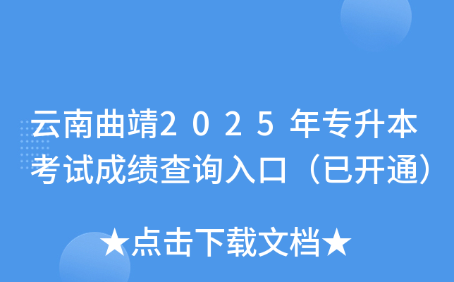 2025ꌣԇɿ(j)ԃ?ni)ڣ_ͨ