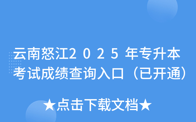 ŭ2025ꌣԇɿԃ?ni)ڣ_ͨ