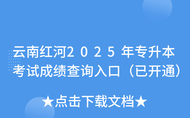 ϼt2025ꌣԇɿ(j)ԃ?ni)ڣ_ͨ