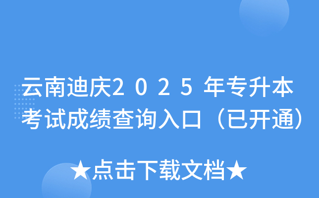 ϵϑc2025ꌣԇɿԃڣ_ͨ