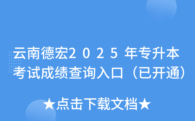 ϵº2025ꌣԇɿԃ?ni)ڣ_ͨ