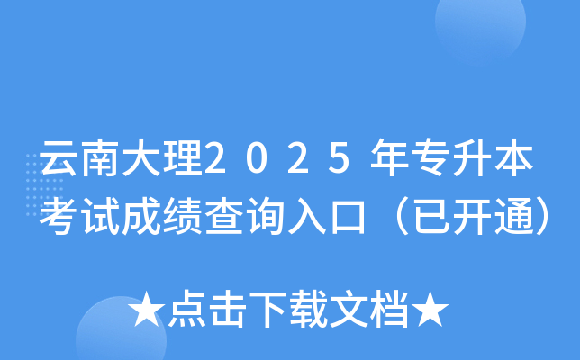 ϴ2025ꌣԇɿԃ?ni)ڣ_ͨ