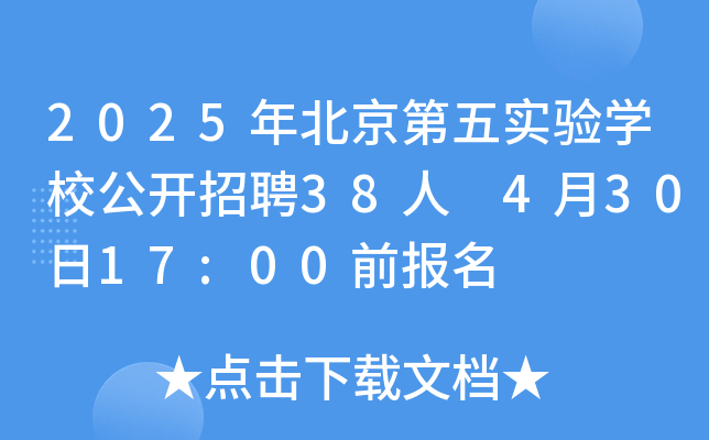 2025걱匍WУ_Ƹ38 43017:00ǰ
