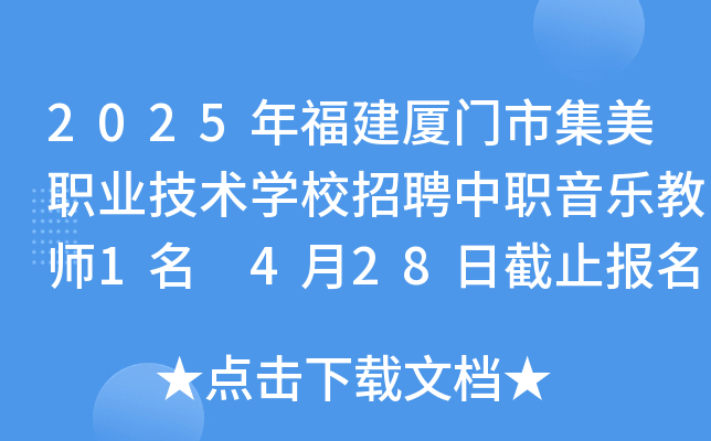 2025긣BTмI(y)g(sh)W(xu)УƸ̎1 428սֹ