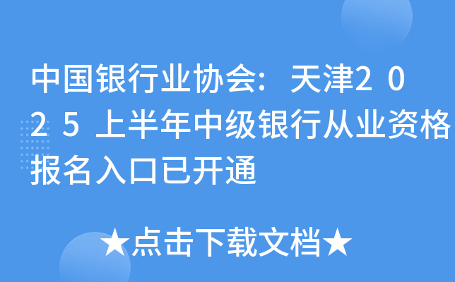 Ї(gu)yИI(y)f(xi)(hu):2025ϰм(j)yЏĘI(y)Y(bo)_(ki)ͨ
