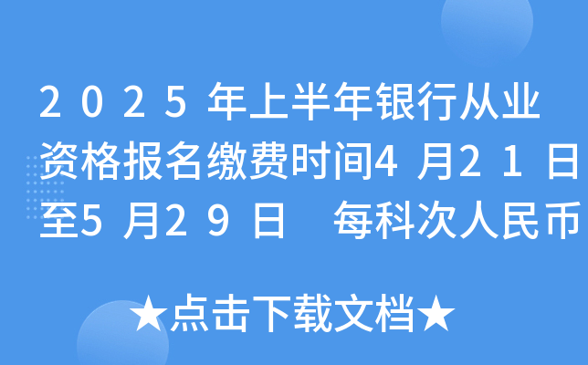 2025ϰyЏĘI(y)Y(bo)UM(fi)r(sh)g421529 ÿƴ61Ԫ