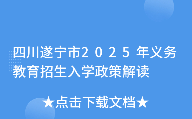 Ĵ쌎2025x(w)W(xu)߽x