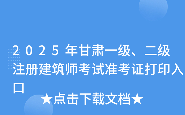 2025CһעԽԇʿCӡ